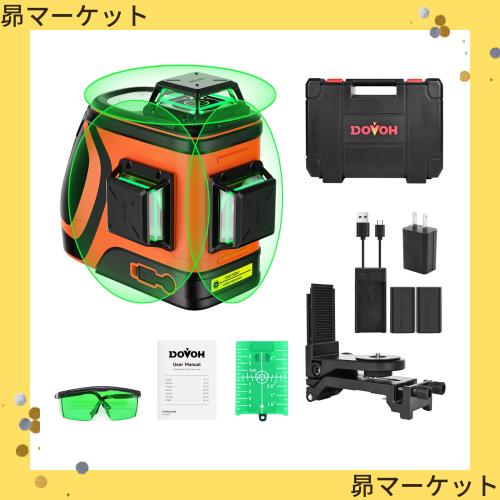 DOVOH レーザー墨出し器 レーザーレベル 屋外用 110mw 高輝度 レーザー水平器 360度 フルライン 高精度 充電式水準器 建築用 自動補正 12の通販は 50,038円