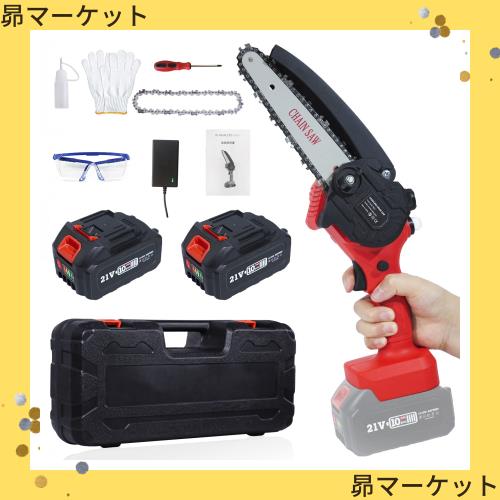 チェーンソー 充電式 21V 3.0Ah大容量バッテリー2個搭載(マキタ チェーンソー 充電式 21V 3.0Ah大容量バッテリー2個搭載(マキタ