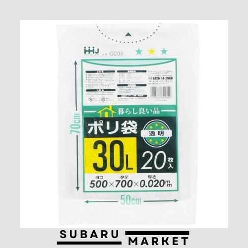 ハウスホールドジャパン ゴミ袋 暮らし良い品 ポリ袋 (ケース販売) 透明 30L 20枚入×60個セット GO33-60の通販は 13,777円