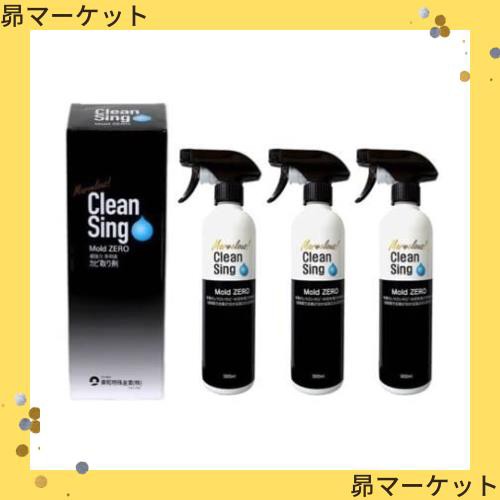 強力カビ取り除菌剤 カビ取り Ｍｏｌｄ ＺＥＲＯ 500ml モールドゼロ (3本セット) (500ミリリットル (x 3))