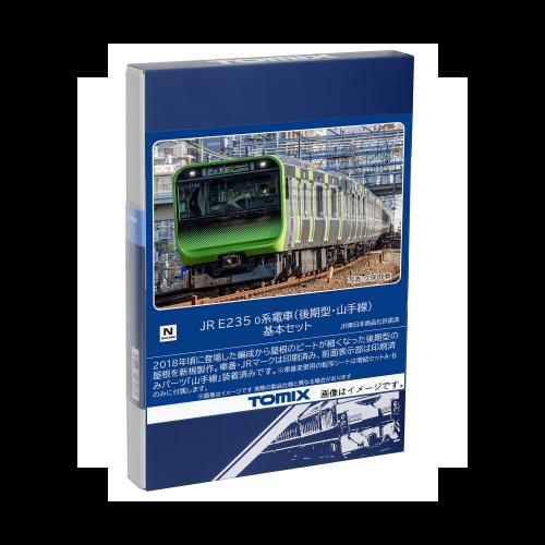 トミーテック(TOMYTEC) TOMIX Nゲージ JR E235 0系 後期型・山手