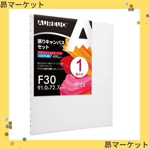 AUREUO 張りキャンバス セット F30 (91cmX72.7cm) 中目 全麻 1枚 リネン 専門の絵画用具 芸術絵創作 現代油絵 美術装飾 水彩画・油絵画・の通販はその他おもちゃ