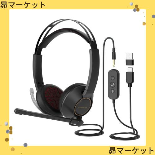 Nuroum PC ヘッドセット 有線 マイク付き USB ヘッドホン ノイズキャンセリング 両耳 ヘッドフォン ミュート機能 手元コントローラー リの通販は 8,173円