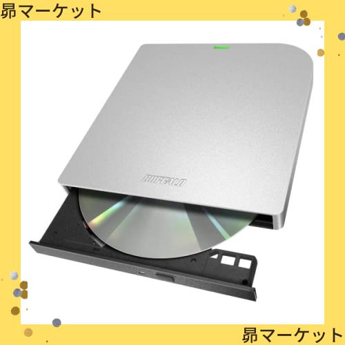 バッファロー USB3.2(Gen1)/3.0 外付け Mac 対応 DVD/CDドライブ バスパワー(給電ケーブル付き) 薄型ポータブル 国内メーカー シルバー Dの通販は