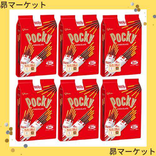 江崎グリコ ポッキーチョコレート 8袋×6個 大容量 個包装 お菓子