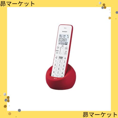 シャープ(SHARP) コードレス 電話機 コンパクトタイプ 親機コードレス レッド系 JD-S09CLRの通販は 13,463円