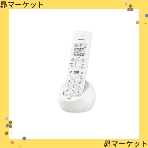 【純正品】シャープ(SHARP) コードレス 電話機 コンパクトタイプ 親機コードレス ホワイト系 JD-S09CLWの通販は 13,463円