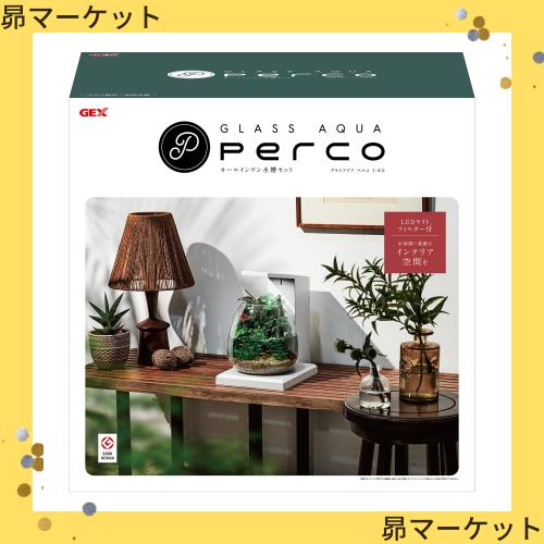 GEXグラスアクア PERCO B-Dark Wood オールインワン水槽ペルコ 楽天