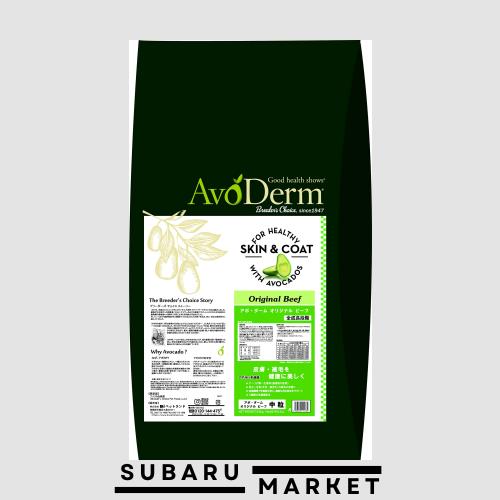 アボ・ダーム (AVODERM) アボ・ダームオリジナルビーフ中粒 8 アボ・ダーム (AVODERM) アボ・ダームオリジナルビーフ中粒 8