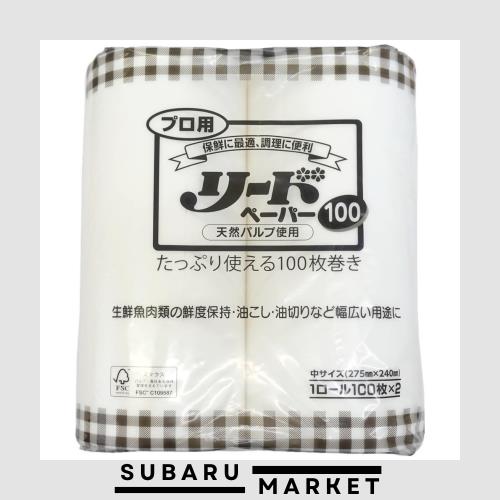 ライオンハイジーン 【ケース販売】 ライオン業務用プロ用リードペーパー 中サイズ 100枚×2ロール×8個入の通販は 6,521円