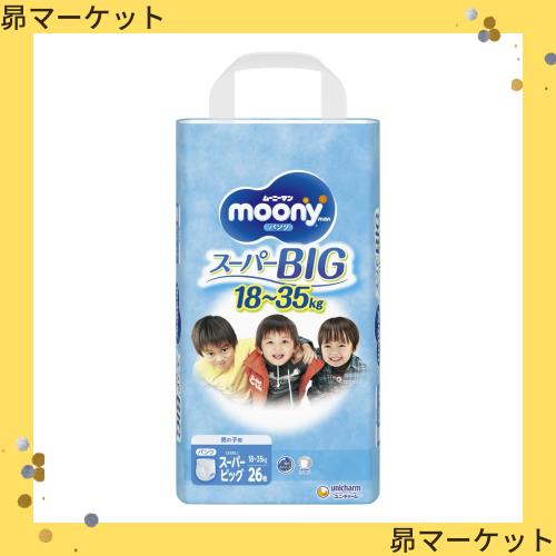 ムーニー スーパービッグ おむつ ８袋セット112枚　男の子 Amazon | 《セット販売》 ユニチャーム ムーニーマン パンツ