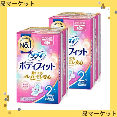 ソフィ ボディフィット ふつうの日用 羽つき 21cm 80枚(20枚入×2個 x2 