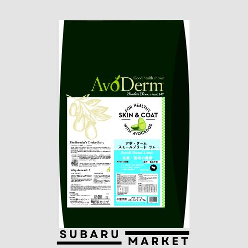 AVODERM (アボ・ダーム) アボ・ダームスモールブリードラム4.0ｋｇ