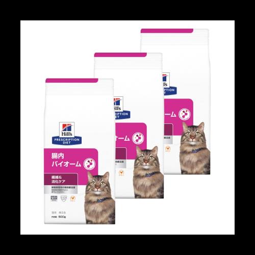 Hills 【3袋セット】ヒルズ 食事療法食 猫用 腸内バイオーム Hills 【3袋セット】ヒルズ 食事療法食 猫用 腸内バイオーム