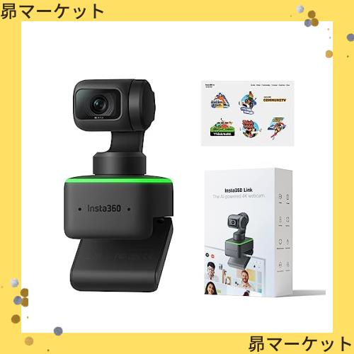Insta360 Link Webカメラ 公式ステッカー集付き 4K PTZウェブ Insta360 Link Webカメラ 公式ステッカー集付き 4K PTZウェブ