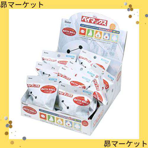 スケーター(Skater) マスコット入り 入浴剤 20個セット バスボール ディズニー ベイマックス バスボム SET1038-Aの通販は
