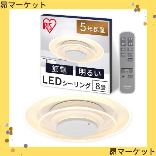 アイリスオーヤマ(IRIS OHYAMA) 【節電・目が疲れにくい】アイリス