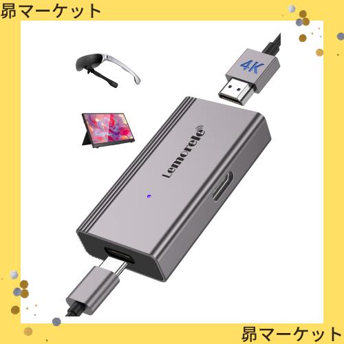 Hdmi to type-c 変換 HDMI-USB C Type-C 変換 アダプター lemorele hdmi to usb-c スマートグラスの通販は