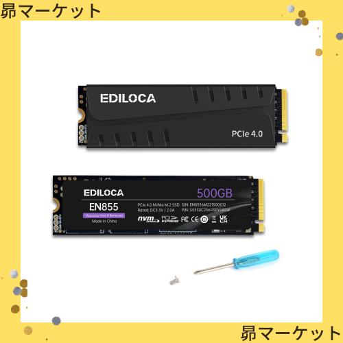 Ediloca EN855 SSD ヒートシンク付き 500GB PCIe Gen4x4 NVMe M.2 2280 PS5動作確認済み 最大読込: 7400MB/s 最大書き：2750MB/s 3D NANDの通販は