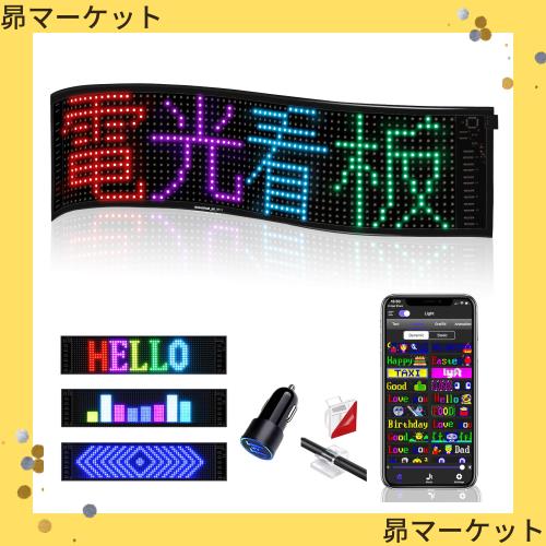 JDVOOTD LED電光掲示板 自由編集可能 画像可能 300文字入力可能 【日本語説明書付き】アプリ付き 操作も簡単 小型LEDサインボード 13モーの通販は