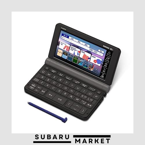 カシオ 電子辞書 大学生(英語コンテンツ充実) エクスワード XD-SX9810BK 200コンテンツ ブラック XD-SXN981BK セットの通販は