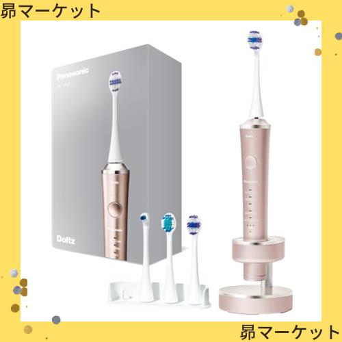 パナソニック Panasonic 音波振動ハブラシ ドルツ EW-DP37-W [極細毛