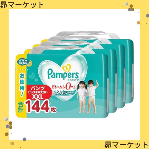 Pampers Lサイズ テープ 52枚入り️6袋 Pampers Lサイズ テープ 52枚入り