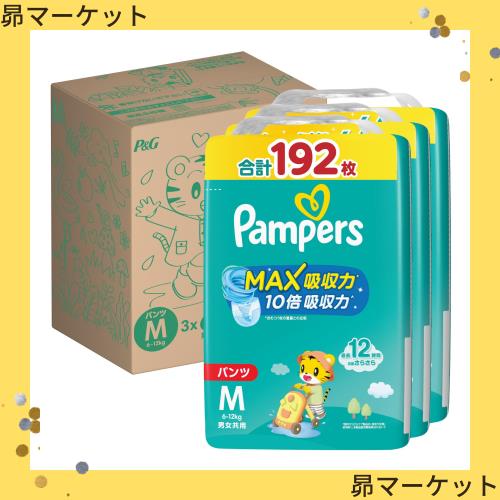 【パンツ Mサイズ】パンパース オムツ さらさらケア MAX吸収力192枚 Amazon | パンパース 【パンツ Mサイズ】 オムツ さらさらケア