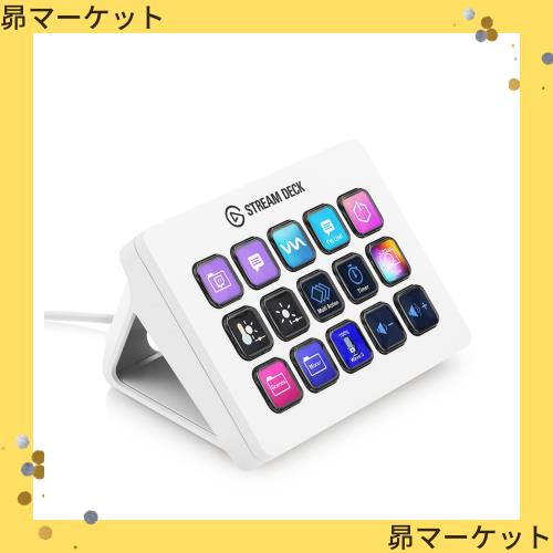 Amazon.co.jp限定】Elgato Stream Deck MK.2 White エルガト