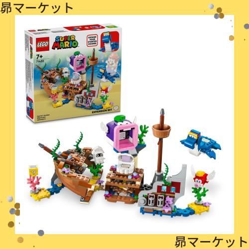 レゴ(LEGO) スーパーマリオ ドッシー と 沈没船探検 おもちゃ