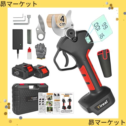 18Vバッテリー対応 DIY・工具 電動剪定バサミ 【山本造園会社監修