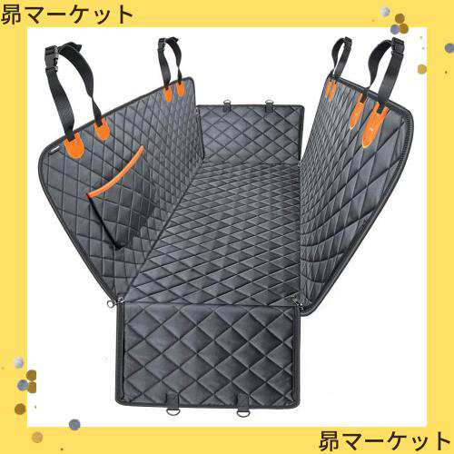 YEZOND 犬 車 シート 後部座席 ペット用ドライブシート 防水 持ち運び 全車種汎用品 安全ベルト付きの通販は