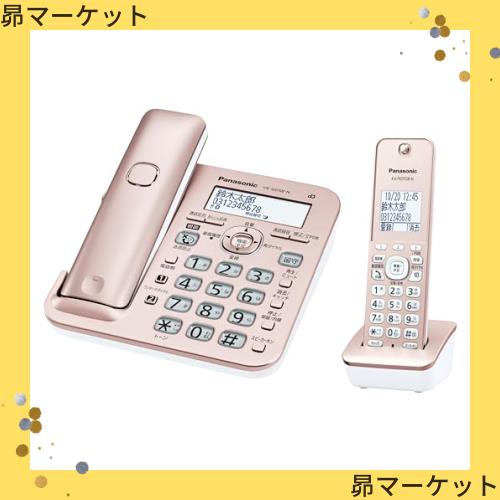 パナソニック Panasonic 親機コードレス電話機 ［子機1台 /コードレス