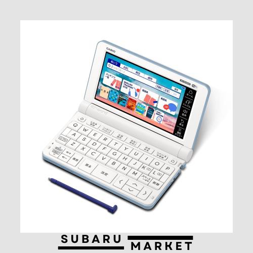 カシオ 電子辞書 高校生 エクスワード XD-SX4820BU 230コンテンツ ブルー XD-SXN482BU 特別セット