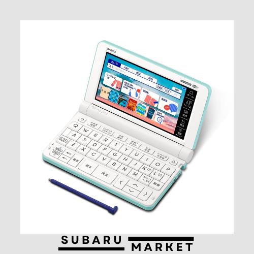 カシオ 電子辞書 高校生 エクスワード XD-SX4820GN 230コンテンツ グリーン XD-SXN482GN 特別セット