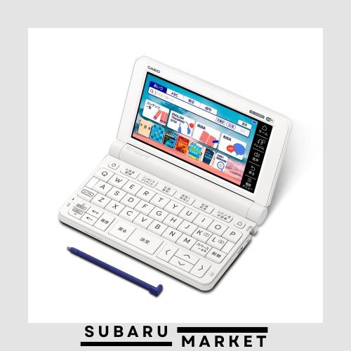 カシオ 電子辞書 高校生 エクスワード XD-SX4820WE 230コンテンツ ホワイト XD-SXN482WE 特別セット