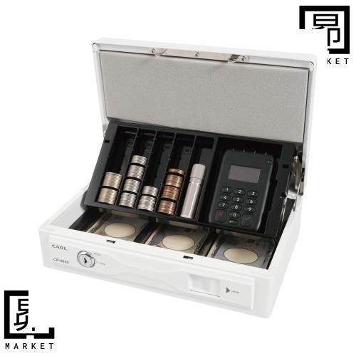 カール事務器 そとレジ キャッシュレス決済端末も収納できる手提げ金庫 キャッシュボックス A5薄型スリム ホワイト CB-8850-Wの通販は 7,500円