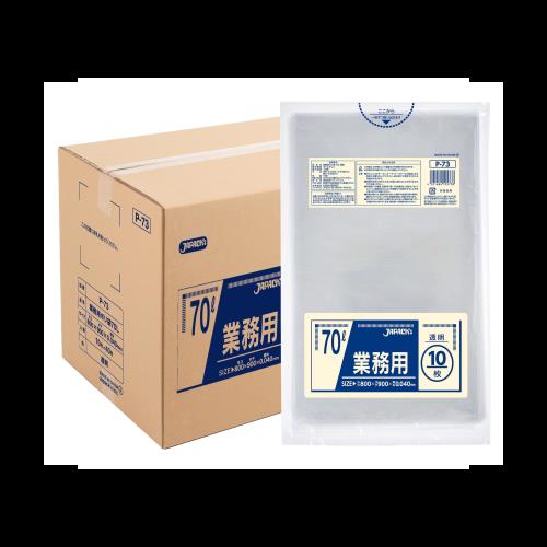 トランスフォーマーセットモバイルバッテリー12V大風量ファン