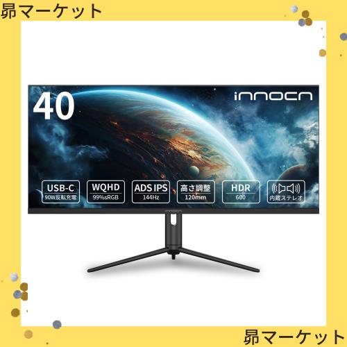 INNOCN 40インチワイドモニター WR40 PRO WQHD INNOCN 40インチワイドモニター WR40 PRO WQHD