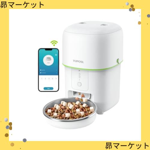 Yuposl 自動給餌器 5G WiFi スマホ遠隔操作 音声録音 定時定量 自動餌やり機 2L容量 2WAY給電 手動給餌 猫 中小型犬用 ステンレス製ボウの通販は