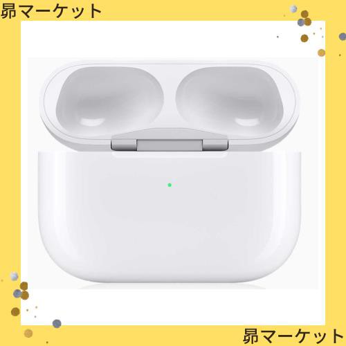 Airpods Pro用充電ケース 正規品 Airpods Pro用の充電器 ワイヤレス充電ケースの代替品 エアーポッズ プロ 充電器 純正  Airpods Pro イヤの通販はau PAY マーケット - 昴マーケット | au PAY マーケット－通販サイト