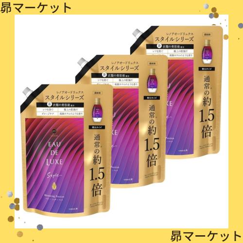 P＆G レノア オードリュクス スタイル 柔軟剤 衣類の美容液配合 ブルーミングパッション 詰め替え 約1.5倍 600ml 3袋セット 大容量の通販は 7,990円