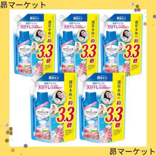レノア ハピネス アロマジュエル 香り付け専用ビーズ おひさまフローラル 詰め替え 1,410mL×5袋 [大容量] [ケース品]の通販は