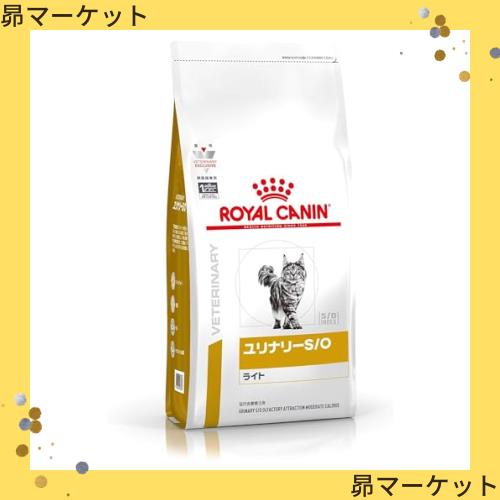 ロイヤルカナン 猫 キャットフード ユリナリー S/O ライト 2kg ロイヤルカナン 猫 キャットフード ユリナリー S/O ライト 2kg