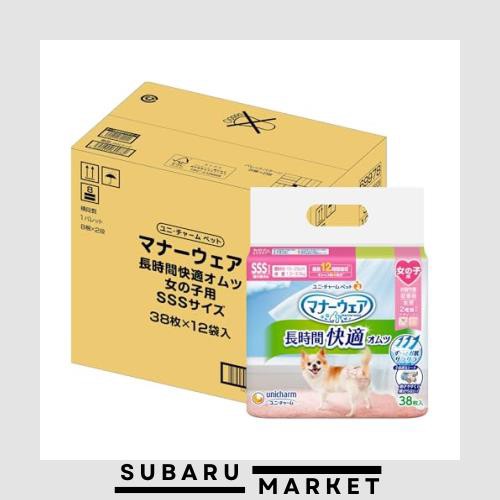 マナーウェア 犬用 おむつ 長時間オムツ 女の子用 SSSサイズ 超小型犬用 456枚(38枚×12) おしっこ ペット用品 ユニチャーム[ケース品]