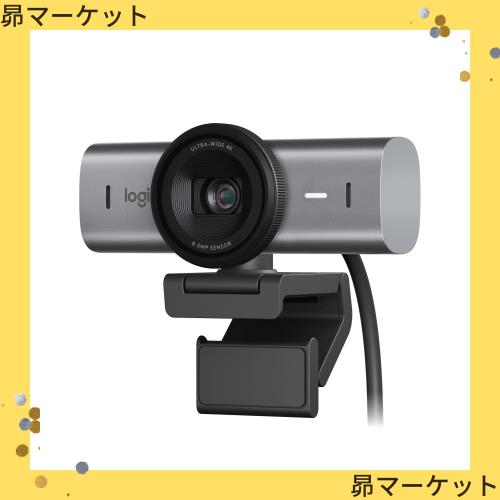 ロジクール ウェブカメラ MX BRIO 700 C1100GR 4K Webカメラ usbカメラ 自動光補正 プライバシーシャッター USB Type-C ノイズ軽減ステレの通販は