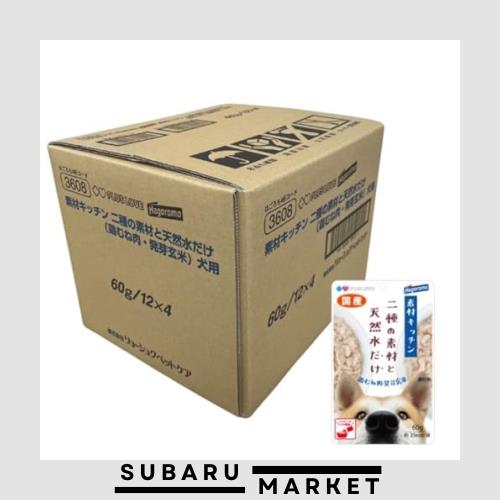 プラスラブ 素材キッチン 二種の素材と天然水だけ鶏むね肉・発芽玄米犬用 60ｇ 48個入り 7,929円