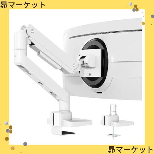 WORLDLIFT モニターアーム シングルアーム 17~49インチ対応 耐荷重20kg ガス式 ディスプレイアーム 多角度調節 ケーブル管理 (白)の通販は