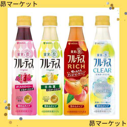 ミツカン フルーティス コンプリートセット 350ml×4種[ざくろ