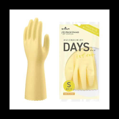 ショーワグローブ ナイスハンド DAYS デイズ S ミモザイエロー キッチングローブ ゴム手袋 くらしになじむ、ホームケアグローブ。家庭用手袋「ナイスハンド DAYS